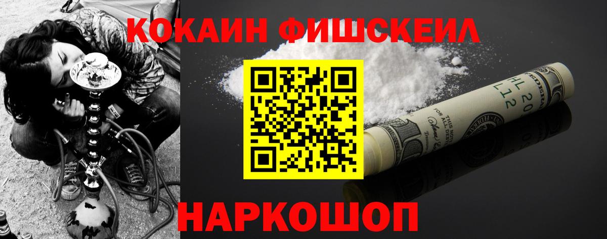 Cocaine  Кокаин 97%  Тутаев  Вход с VPN  COCAIN Боливия 