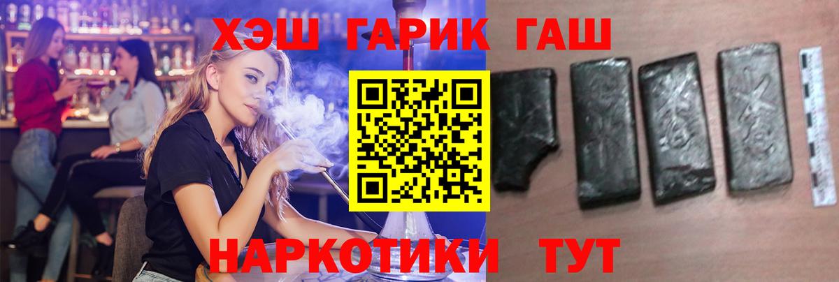 Гашиш индика сатива Тутаев