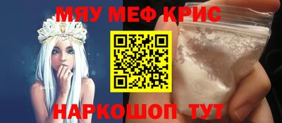 мет Бугуруслан