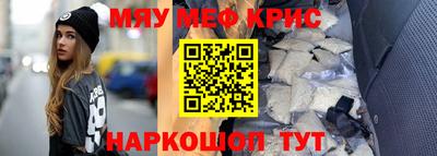 прущие грибы Бузулук