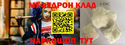 прущие грибы Бузулук