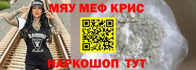 мет Бугуруслан