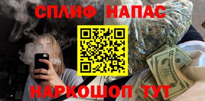 прущие грибы Бузулук