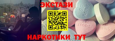 прущие грибы Бузулук