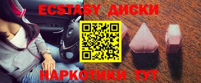 прущие грибы Бузулук