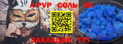 мет Бугуруслан