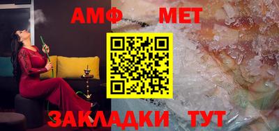 мет Бугуруслан