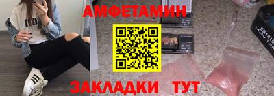прущие грибы Бузулук