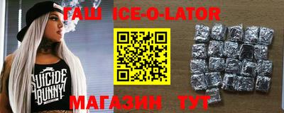альфа пвп Будённовск