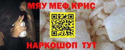 прущие грибы Бузулук