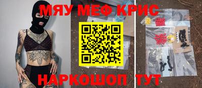 прущие грибы Бузулук