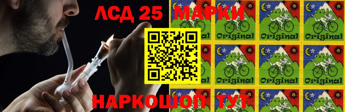 Тутаев  LSD-25 экстази кислота  ЛСД экстази  Вход с VPN  LSD-25 экстази кислота 