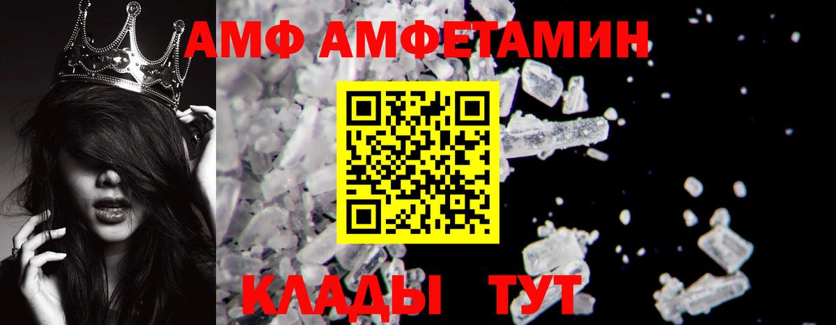 МЕТАМФЕТАМИН Декстрометамфетамин 99.9%  Вход с VPN  Тутаев  МЕТАМФЕТАМИН  МЕТАМФЕТАМИН Декстрометамфетамин 99.9% 
