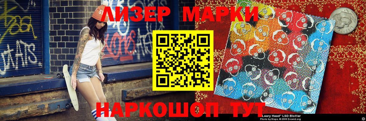 Тутаев  Марки 25I-NBOMe 1,5мг  Марки 25I-NBOMe  Вход с VPN 