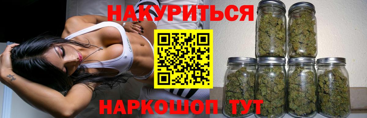 Бошки Шишки VHQ Тутаев