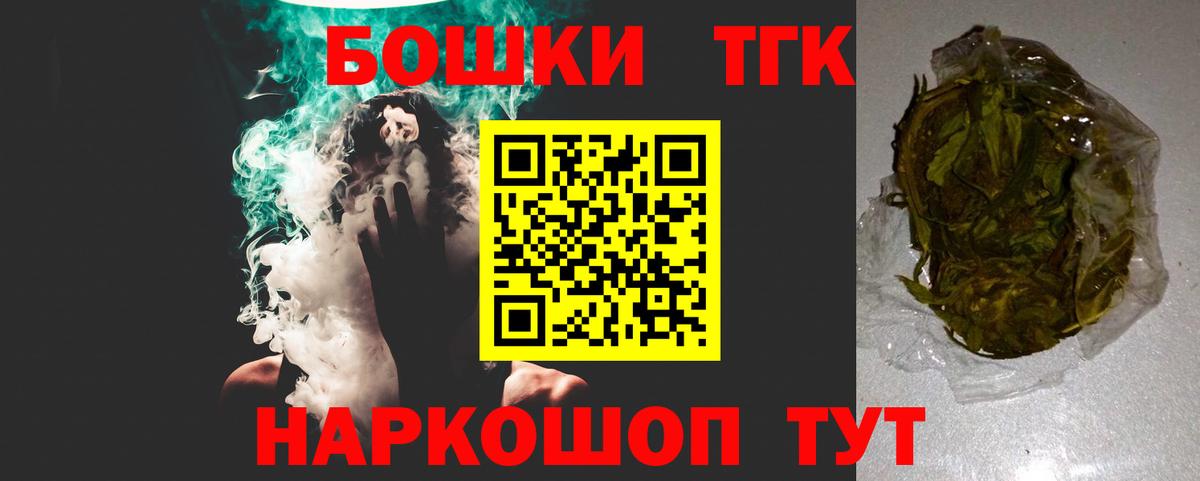 Марихуана планчик  Вход с VPN  Тутаев  Каннабис THC 21%  Каннабис VHQ  Бошки Шишки AK-47 